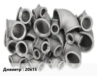 Отвод чугунный 20х15